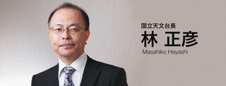 林正彦の画像