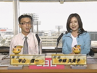 平山信の画像