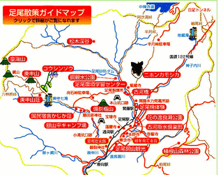 足尾バイパスの画像