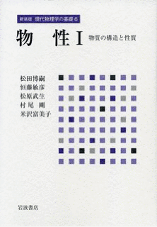 蓬茨霊運の画像