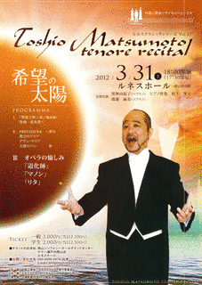 松本敏雄の画像