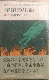 宮地政司の画像