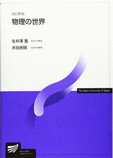 吉岡一男の画像