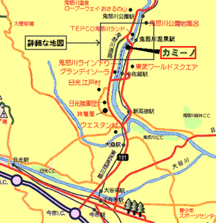 鬼怒バイパスの画像