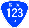 水橋バイパスの画像