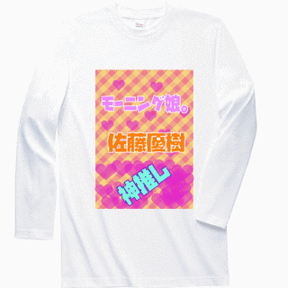 泉正己の画像