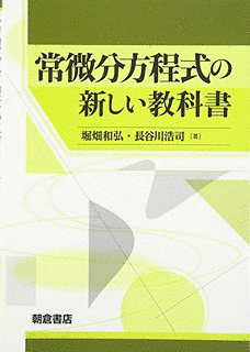 岡村博の画像
