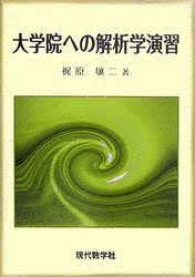 梶原壌二の画像