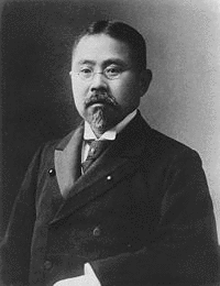 菊池大麓の画像