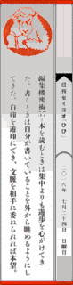 北川敏男の画像