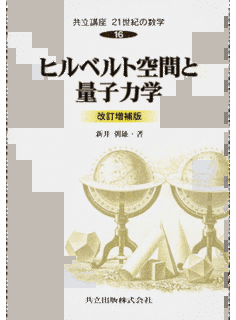 木村俊房の画像