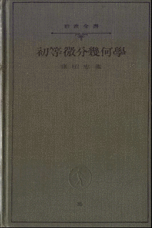 窪田忠彦の画像