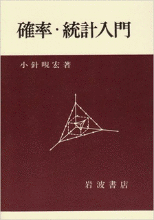 小針あき宏の画像
