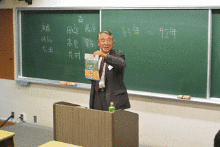 薩摩順吉の画像