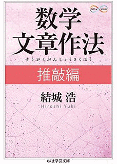 清水邦夫の画像