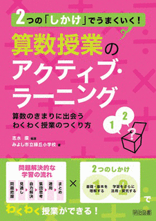志水廣の画像