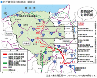 北近畿豊岡自動車道の画像