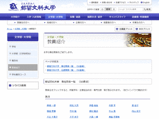 白尾恒吉の画像