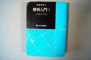 杉浦光夫の画像