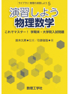 鈴木久男の画像