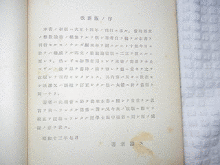 竹内端三の画像