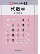 淡中忠郎の画像