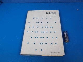 都築正信の画像