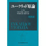 寺阪英孝の画像