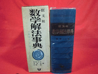 寺田文行の画像