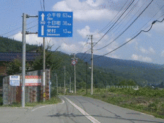 国道117号の画像