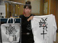 西岡久美子の画像