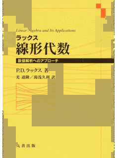 光道隆の画像