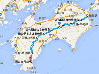 国道439号の画像