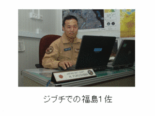 福島博の画像