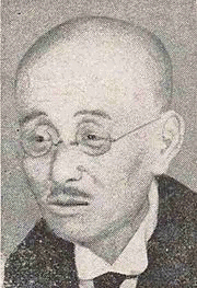 藤沢利喜太郎の画像