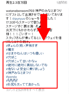 藤田文章の画像