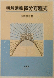古田孝之の画像