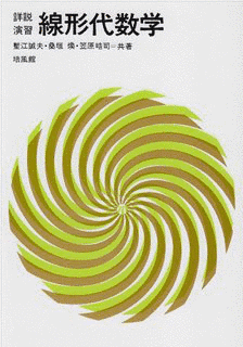 塹江誠夫の画像