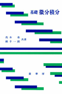 茂木勇の画像