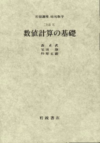 森正武の画像