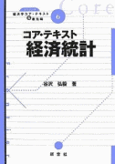 谷沢弘毅の画像