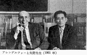 矢野健太郎の画像