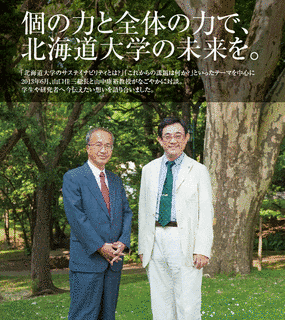 山口佳三の画像