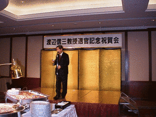 渡辺信三の画像