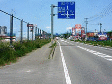 米内沢バイパスの画像