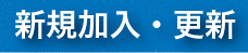碇寛の画像
