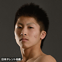 井上直也の画像