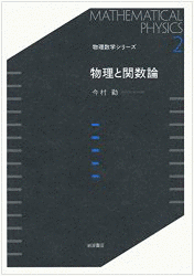 今村勤の画像