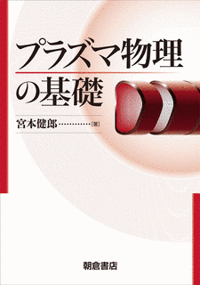 岡田利弘の画像