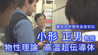 小形正男の画像